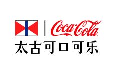 太古可口可乐